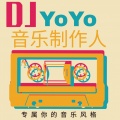 DJYoYo - 曹艺馨-我带上你你带上钱