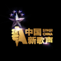 中国新歌声 - 《中国新歌声》第三季花絮:新歌声还未交锋 李健疑似先输周杰伦半筹