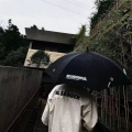 叶沾身、沐念晗 - 特别关心提示音