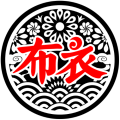 布衣乐队《L B C》