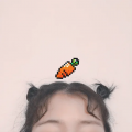 很美味 - 当你
