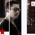 袁树雄、李玉《让学习伴随一生》