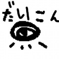 n-buna - セロ弾き群青