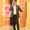 祁隆徒庆儿 - 秋恋