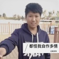 云南洪伟 - 最美姑娘