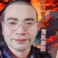 宝贝尔康 - 陪你千山万水