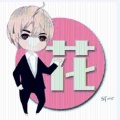 樊棋《喜新恋旧》
