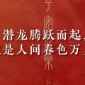 漆斌强《余香》