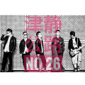 津静公路No.26《悲伤的未来贝斯》