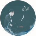 文音《误长生》