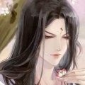 沐兮《山花寻海树》
