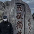 BOlin的雾.Liu《富士山下》