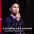 卢明昊《男人如虎》