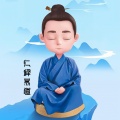 仁泽易道《太清宝诰》
