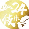 二十四伎乐、大张伟《世上最美好的祈祷》
