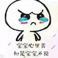 擎天《那天我在等风来》