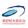 美好时光音乐台 - [鹿晗专辑系列]未知   