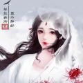 谜月 - 情人咒