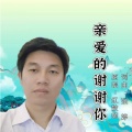 麦克伟诗 - 望爱却步