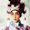 薛觉先《哭坟》