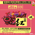 亦薇《老房东查铺》