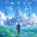 刘亮亮《一百七十二笔》