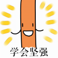 COP、乐正绫 - 我的稻草人