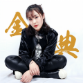 金典 - 我记得我爱过