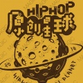 Popping国王 - Popping power VOL.1