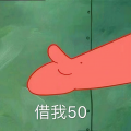 周男孩 - 明明就