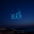 轮回中有你《【夜未央】终是无缘,一别两欢》