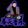 奉天音乐 - 祝李总