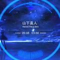 山下直人 - Tempest