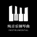 纯音乐钢琴曲《邂逅的那天》