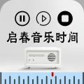 启春 - 情感语录:听懂的人都哭了,听哭的人都是有故事的人