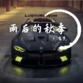 阿诚《即兴》