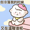 桃子老师 - 亲手折断向日葵