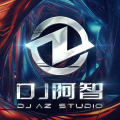 DJ阿智 - 爱错
