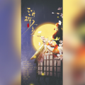 烁玥、沈浪Virgil - 为一人