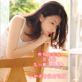 逸晨《离人愁》