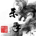 Gentle_杀手 - 别君叹