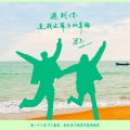 星点满天星 - 掌心