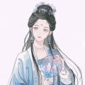 玉霜《缘字书》