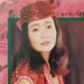 慕馨 - 心肝乱糟糟