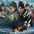 马尚宇 - 명수와 정화의 사랑싸움