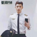 姜河FM《闲时与你立黄昏 灶前笑问粥可温》