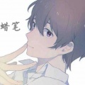 郑光祥 - 何须问