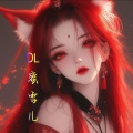 DL蜜雪儿 - 学不会
