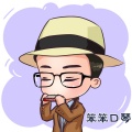 笨笨口琴《可可托海的牧羊人》