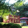 涟漪计划《再见》